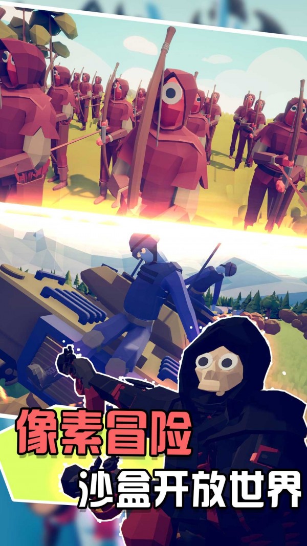 兵人向前冲手机版