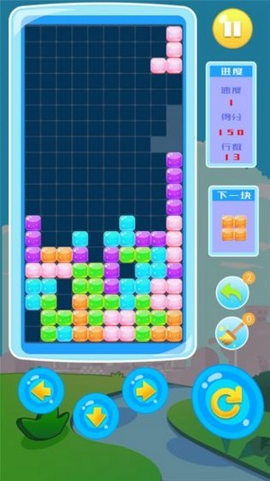 俄罗斯方块消安卓版