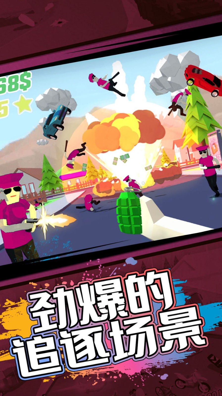 人生逆袭模拟免费版