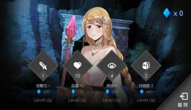 被霸凌的新娘最新版