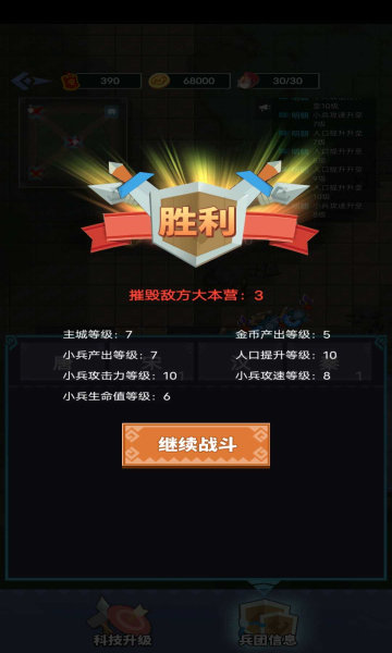 你家没了安卓版