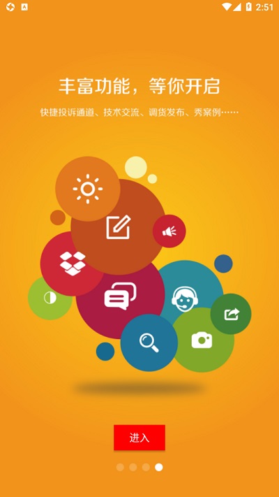 西顿助手官网版