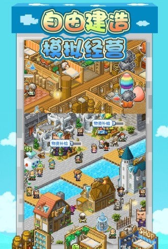 大航海探险物语最新版